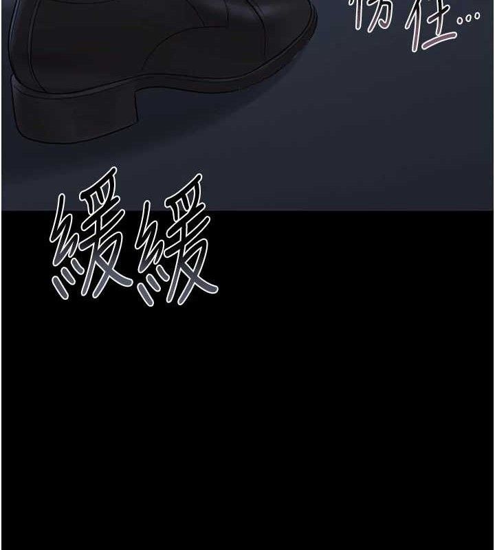 猎艷管理员 - 第8話-第一個任務，處理性慾 - page 166