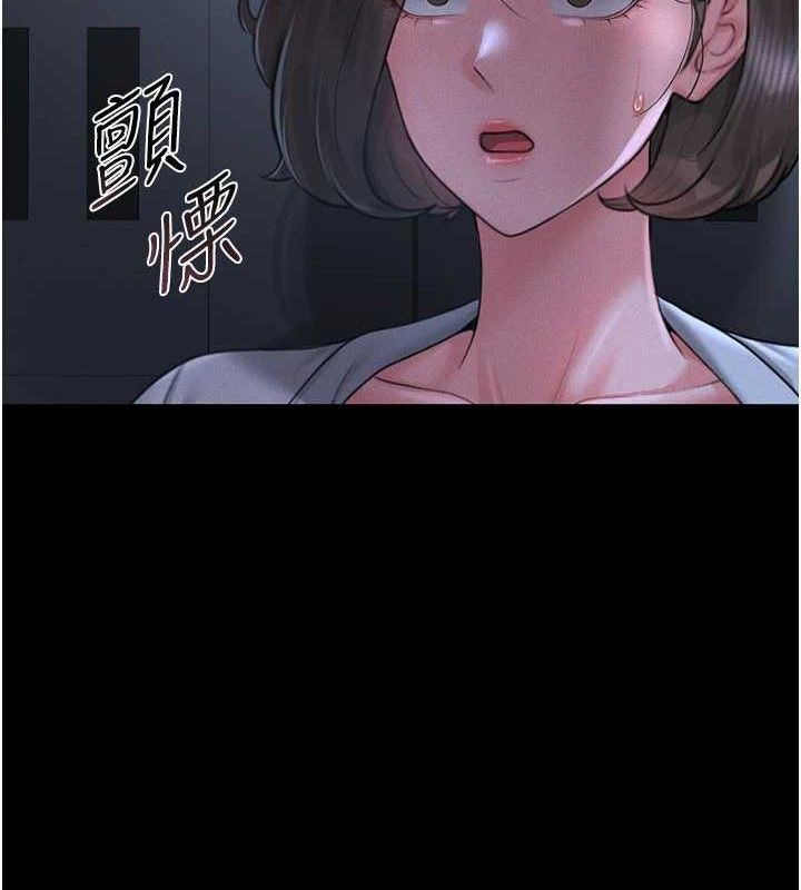 猎艷管理员 - 第8話-第一個任務，處理性慾 - page 171