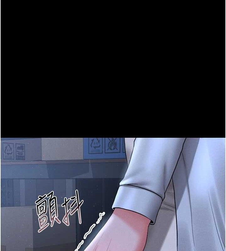 猎艷管理员 - 第8話-第一個任務，處理性慾 - page 185