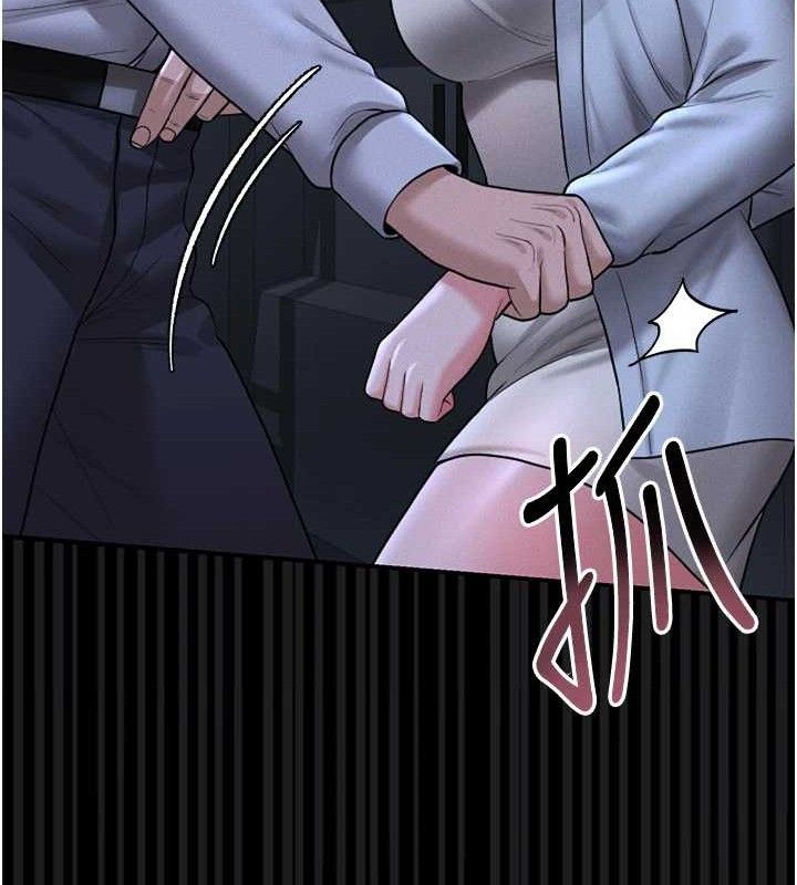 猎艷管理员 - 第8話-第一個任務，處理性慾 - page 189