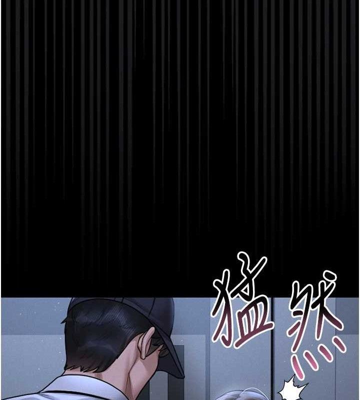 猎艷管理员 - 第8話-第一個任務，處理性慾 - page 191