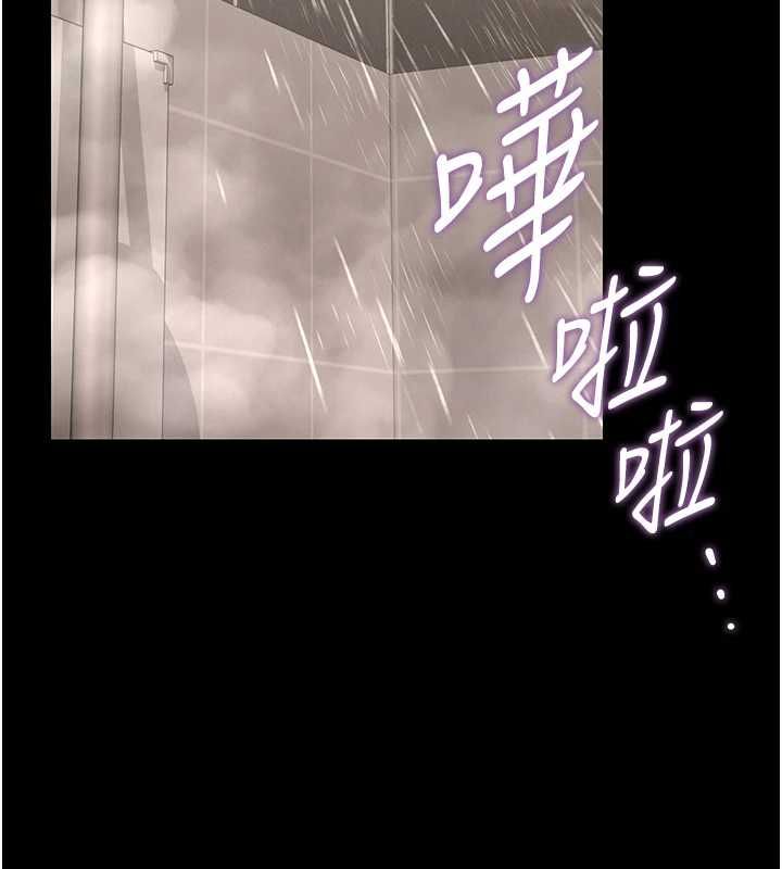 猎艷管理员 - 第37話-我全身上下都是你的體液 - page 2