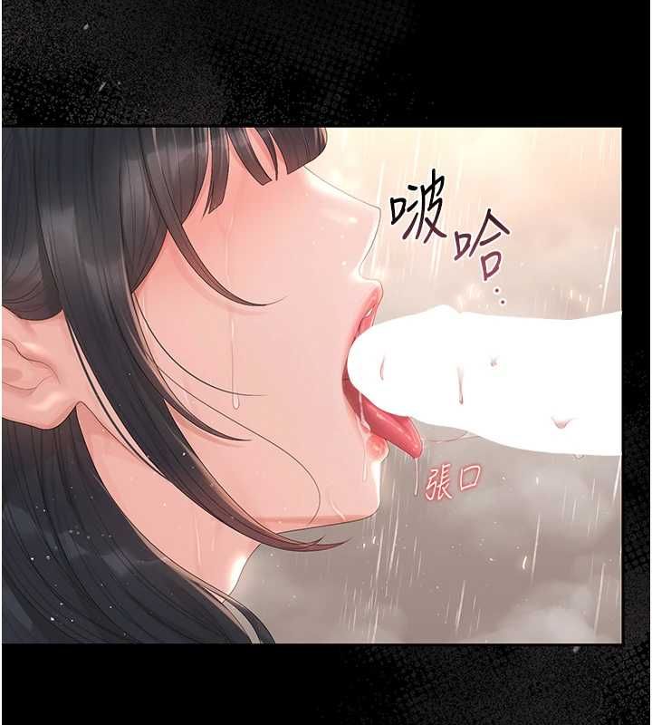 猎艷管理员 - 第37話-我全身上下都是你的體液 - page 10