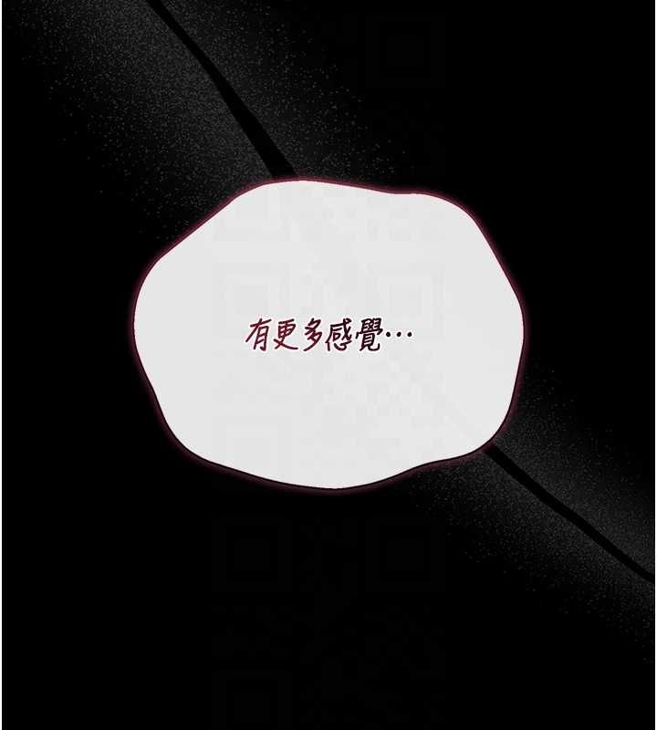 猎艷管理员 - 第37話-我全身上下都是你的體液 - page 20
