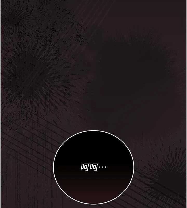 猎艷管理员 - 第37話-我全身上下都是你的體液 - page 26
