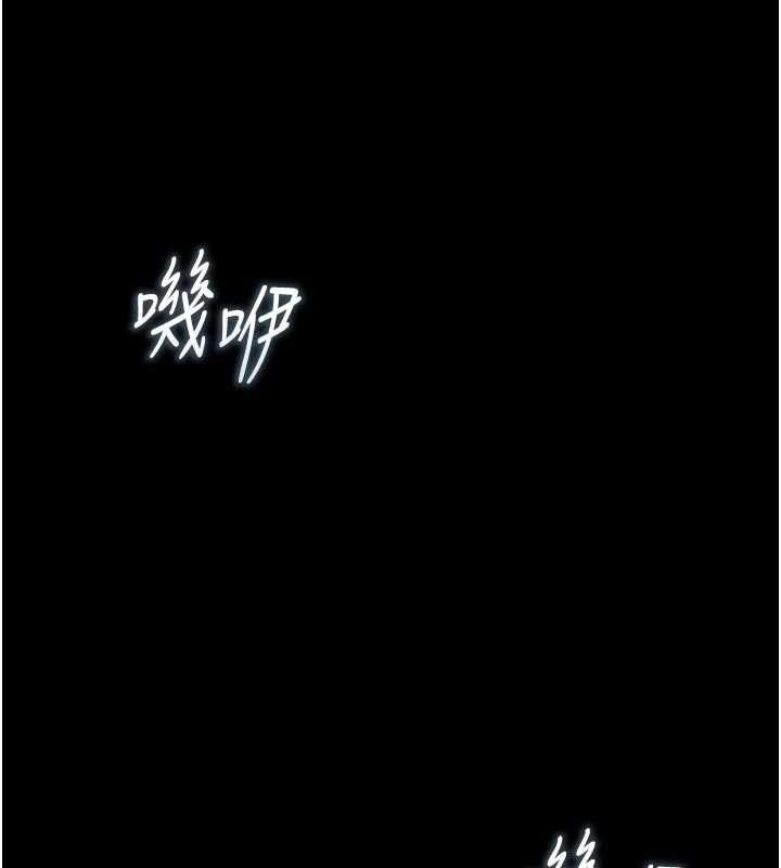 猎艷管理员 - 第37話-我全身上下都是你的體液 - page 36