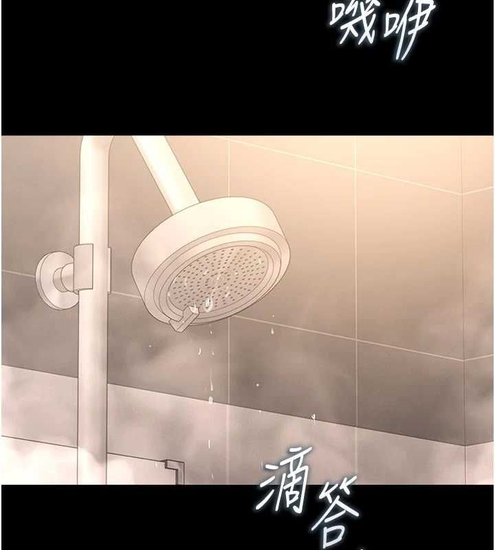 猎艷管理员 - 第37話-我全身上下都是你的體液 - page 37