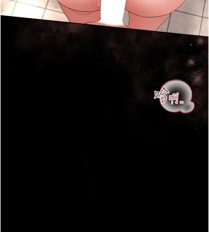 猎艷管理员 - 第37話-我全身上下都是你的體液 - page 44