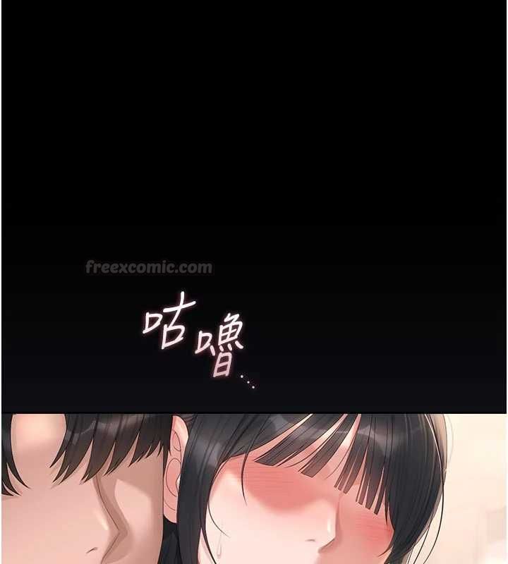 猎艷管理员 - 第37話-我全身上下都是你的體液 - page 56