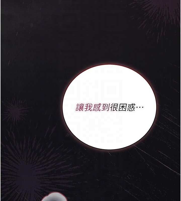 猎艷管理员 - 第37話-我全身上下都是你的體液 - page 65