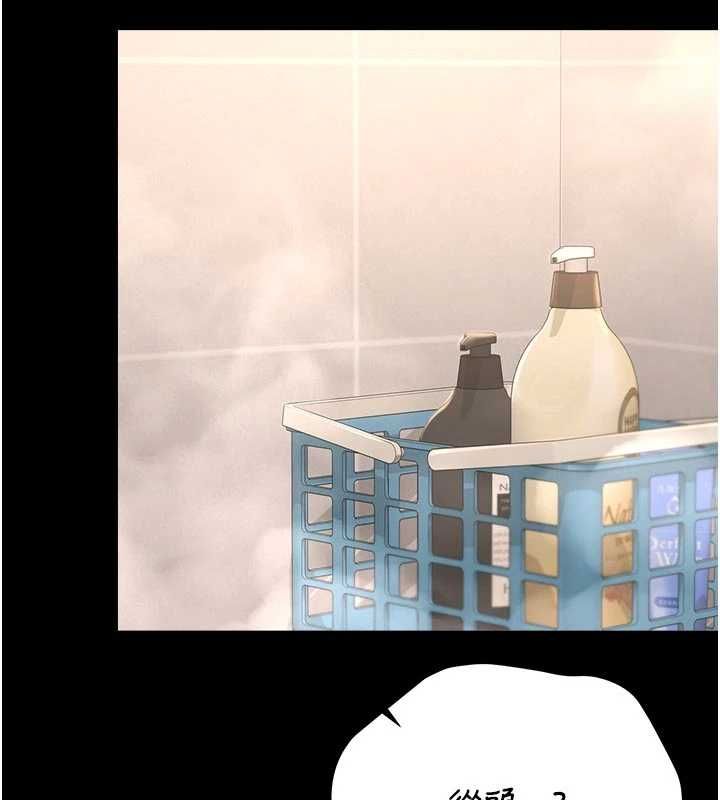 猎艷管理员 - 第37話-我全身上下都是你的體液 - page 72