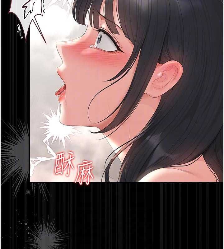 猎艷管理员 - 第37話-我全身上下都是你的體液 - page 79