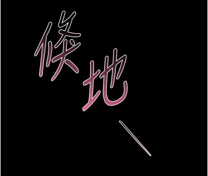 猎艷管理员 - 第37話-我全身上下都是你的體液 - page 85