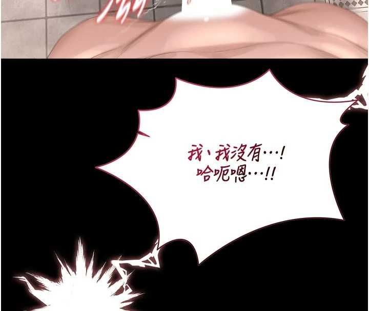 猎艷管理员 - 第37話-我全身上下都是你的體液 - page 93