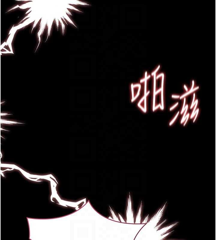 猎艷管理员 - 第37話-我全身上下都是你的體液 - page 94