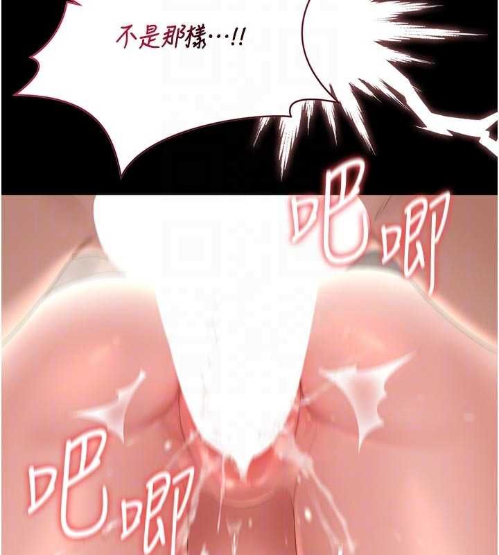 猎艷管理员 - 第37話-我全身上下都是你的體液 - page 95