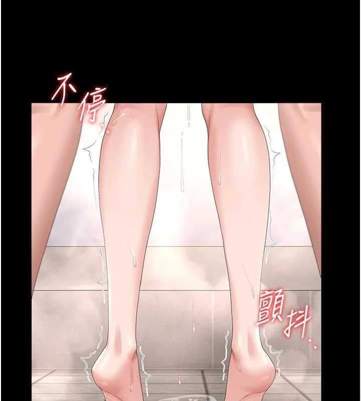 猎艷管理员 - 第37話-我全身上下都是你的體液 - page 99