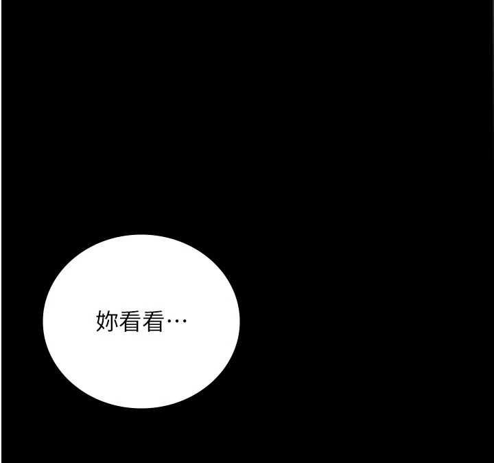 猎艷管理员 - 第37話-我全身上下都是你的體液 - page 101
