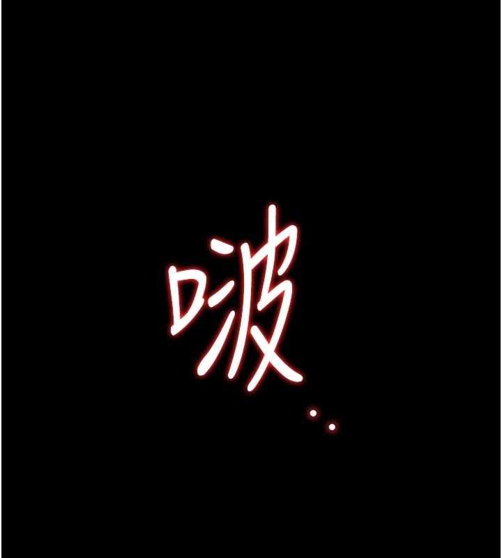 猎艷管理员 - 第37話-我全身上下都是你的體液 - page 107