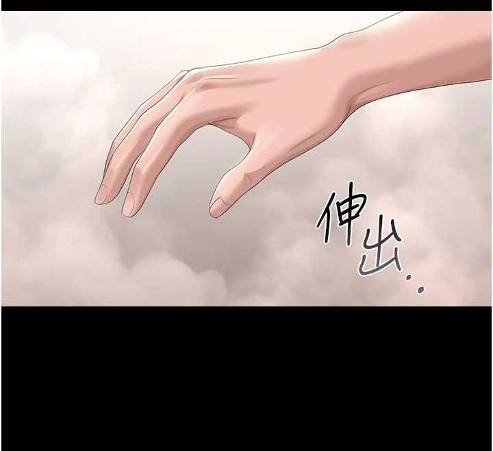 猎艷管理员 - 第37話-我全身上下都是你的體液 - page 116