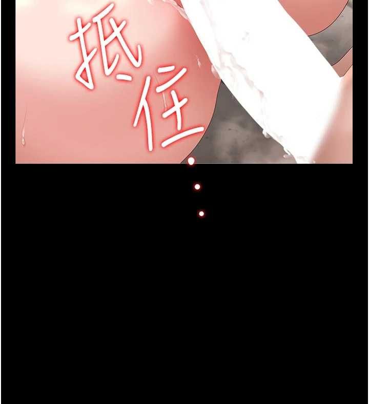 猎艷管理员 - 第37話-我全身上下都是你的體液 - page 122