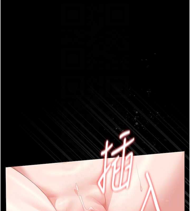 猎艷管理员 - 第37話-我全身上下都是你的體液 - page 123