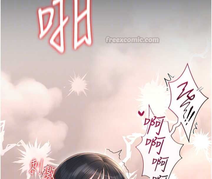 猎艷管理员 - 第37話-我全身上下都是你的體液 - page 126