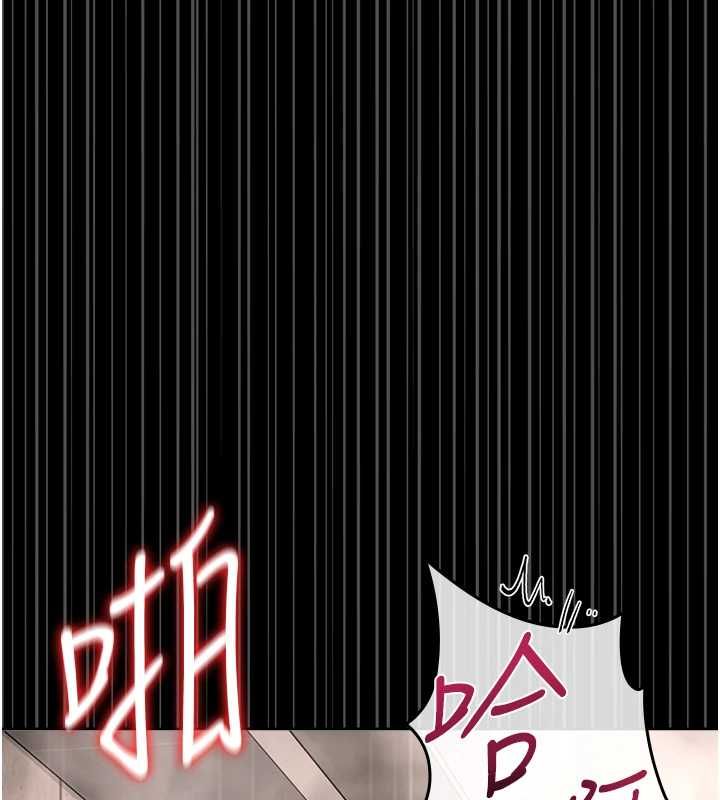 猎艷管理员 - 第37話-我全身上下都是你的體液 - page 129