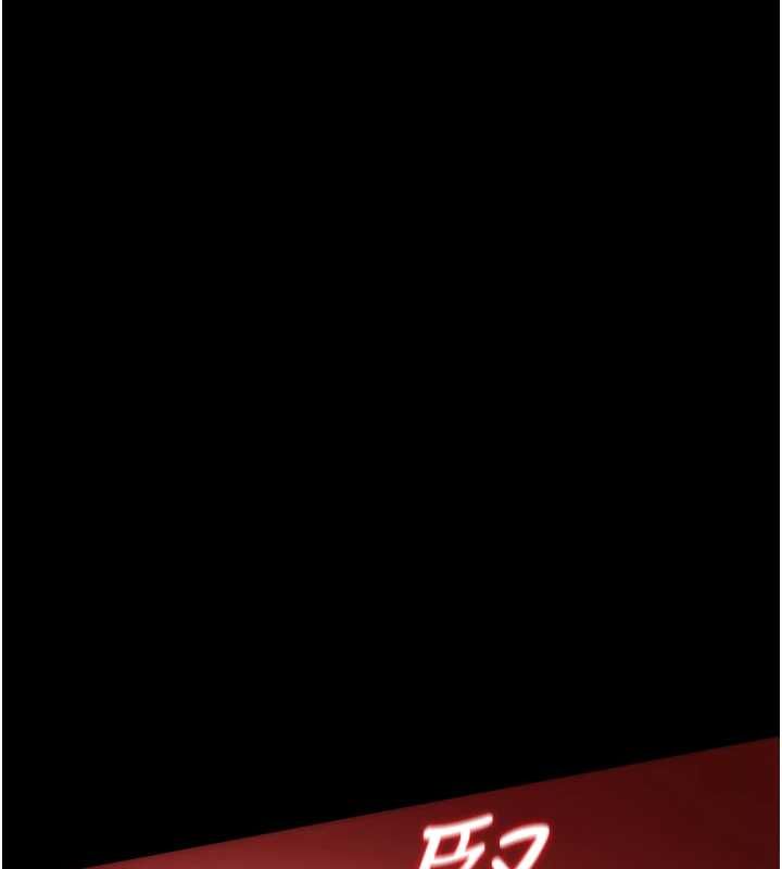 猎艷管理员 - 第37話-我全身上下都是你的體液 - page 135