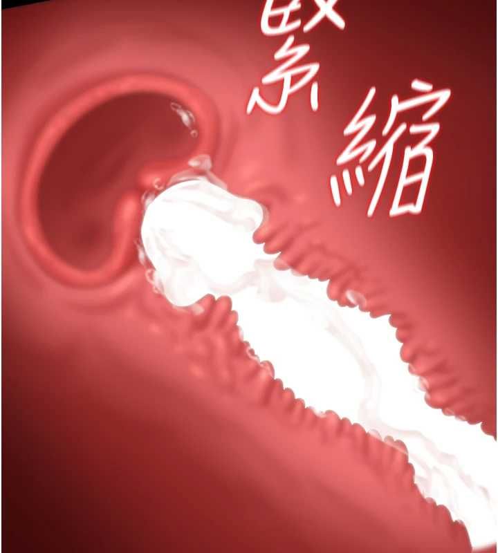 猎艷管理员 - 第37話-我全身上下都是你的體液 - page 136