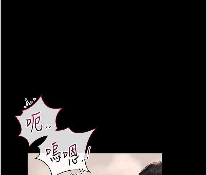 猎艷管理员 - 第37話-我全身上下都是你的體液 - page 138