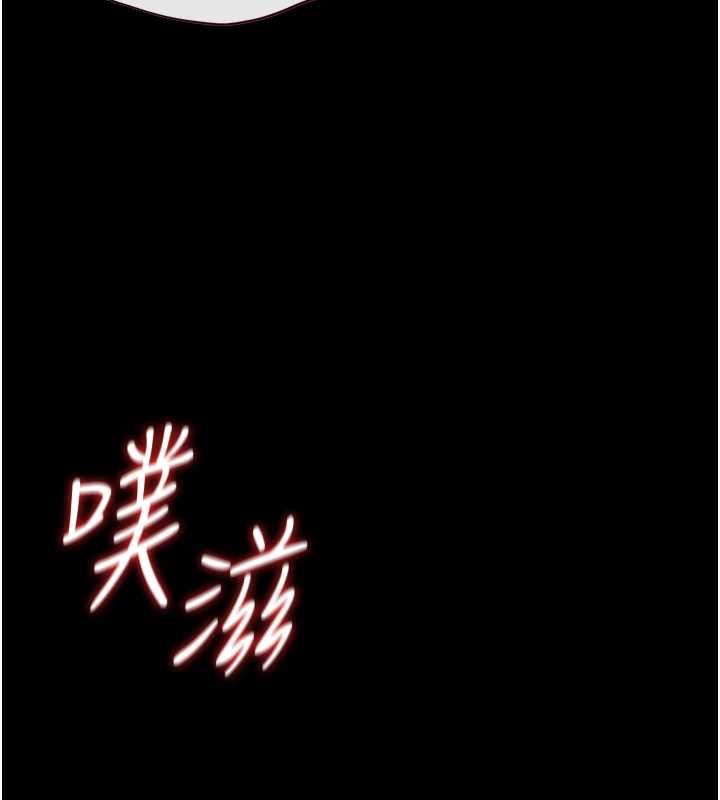 猎艷管理员 - 第37話-我全身上下都是你的體液 - page 144