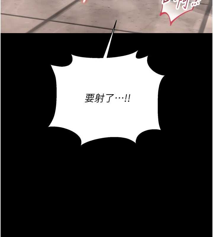 猎艷管理员 - 第37話-我全身上下都是你的體液 - page 147