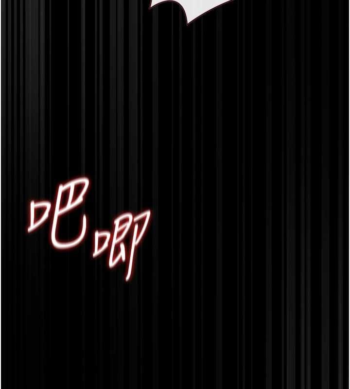 猎艷管理员 - 第37話-我全身上下都是你的體液 - page 152