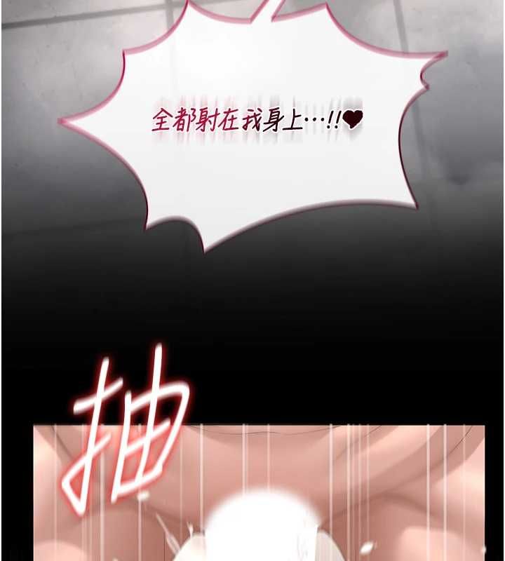 猎艷管理员 - 第37話-我全身上下都是你的體液 - page 156