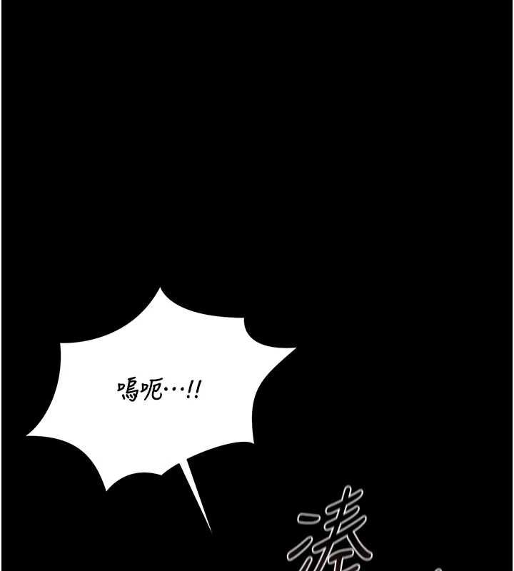 猎艷管理员 - 第37話-我全身上下都是你的體液 - page 159