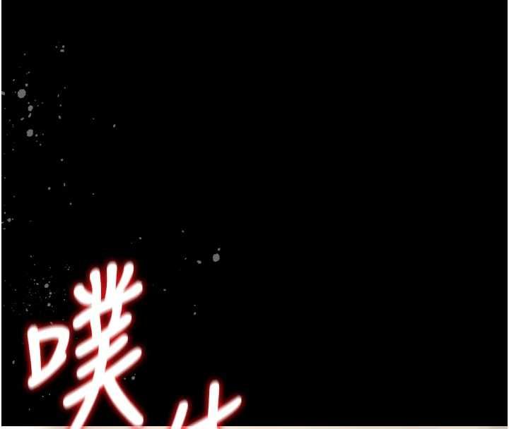 猎艷管理员 - 第37話-我全身上下都是你的體液 - page 162