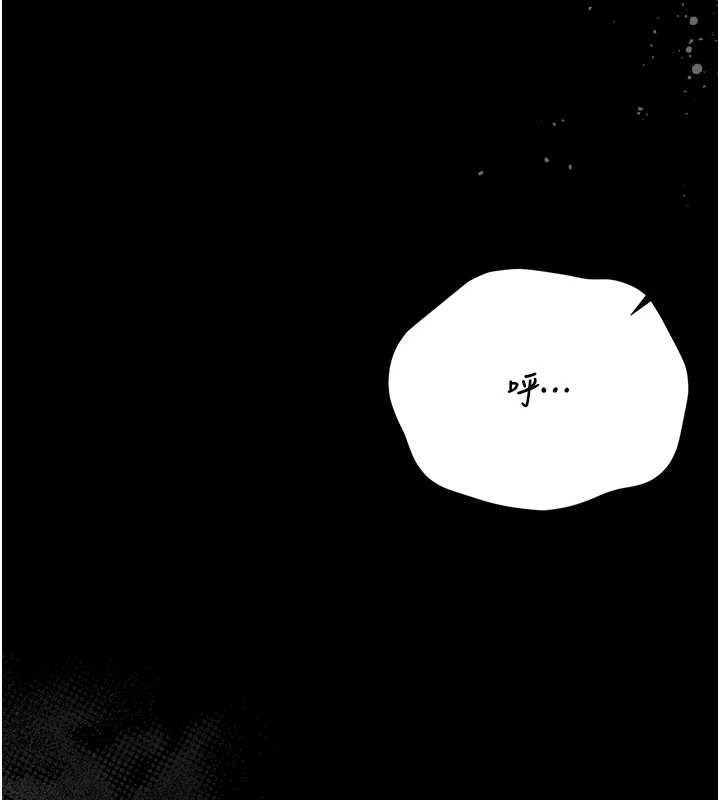 猎艷管理员 - 第37話-我全身上下都是你的體液 - page 165