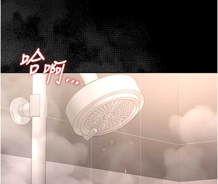 猎艷管理员 - 第37話-我全身上下都是你的體液 - page 166