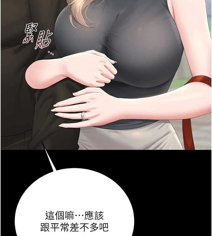猎艷管理员 - 第37話-我全身上下都是你的體液 - page 173
