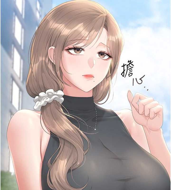 猎艷管理员 - 第37話-我全身上下都是你的體液 - page 184