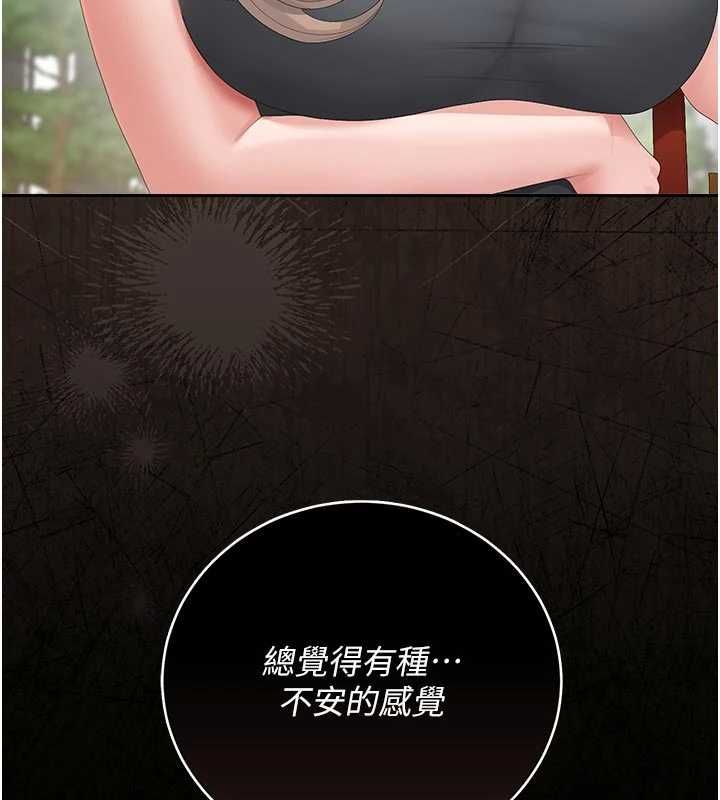 猎艷管理员 - 第37話-我全身上下都是你的體液 - page 185