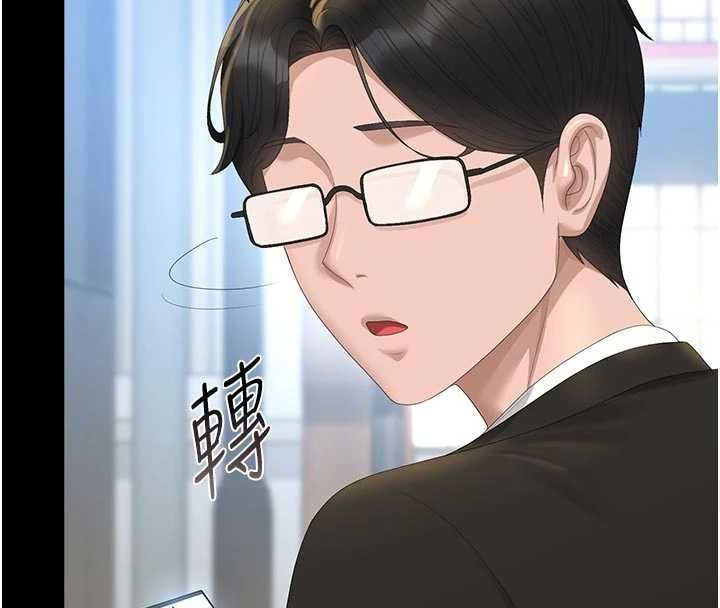 猎艷管理员 - 第37話-我全身上下都是你的體液 - page 194