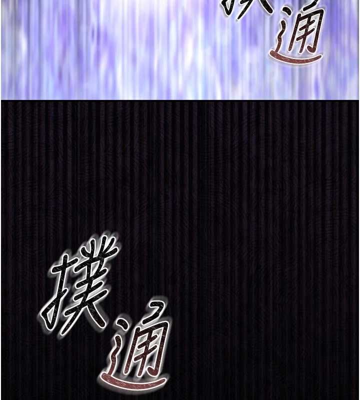 猎艷管理员 - 第37話-我全身上下都是你的體液 - page 201