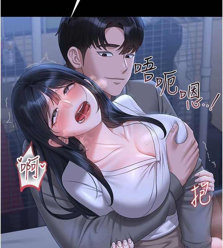 猎艷管理员 - 第21話-利用同情心騙人上床 - page 2