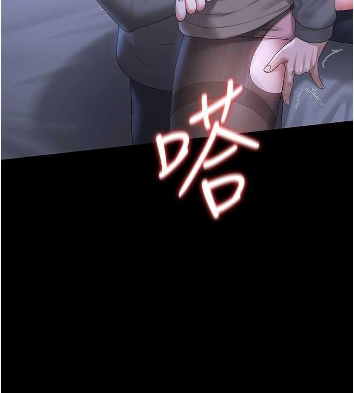 猎艷管理员 - 第21話-利用同情心騙人上床 - page 3