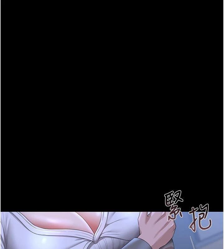 猎艷管理员 - 第21話-利用同情心騙人上床 - page 5