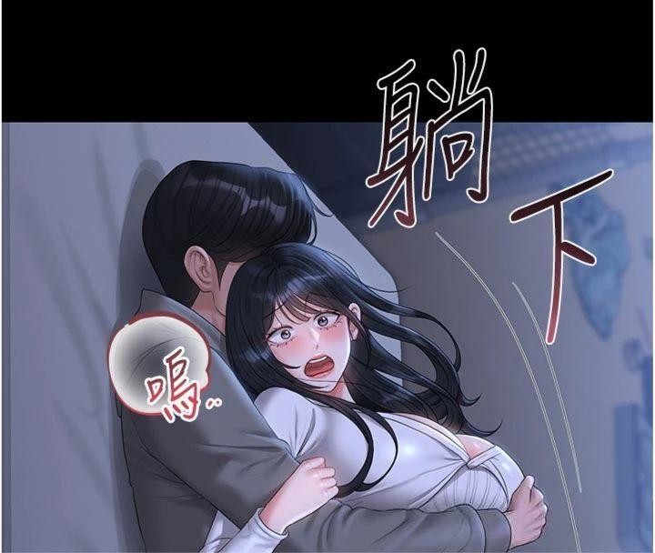 猎艷管理员 - 第21話-利用同情心騙人上床 - page 8