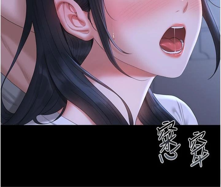 猎艷管理员 - 第21話-利用同情心騙人上床 - page 12