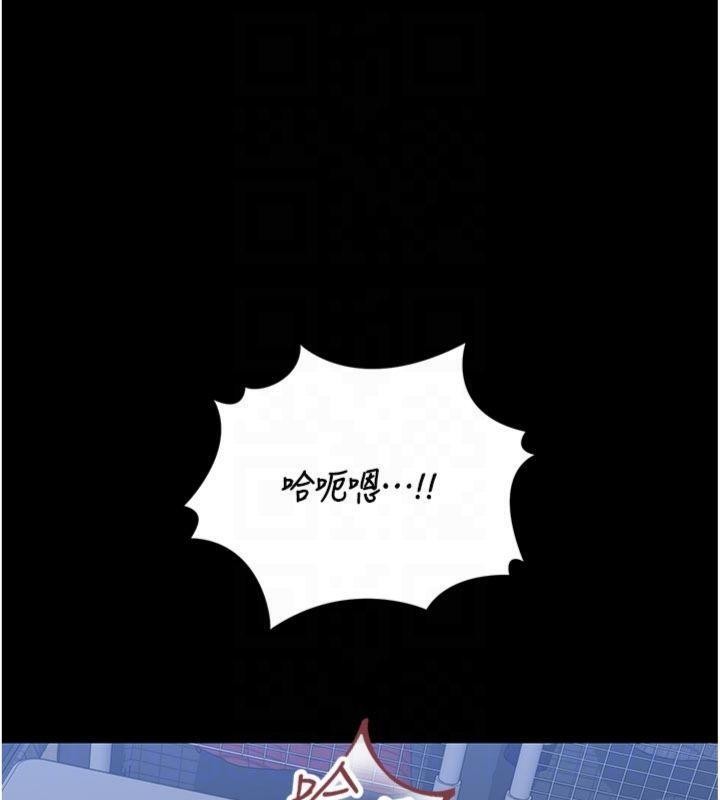猎艷管理员 - 第21話-利用同情心騙人上床 - page 21